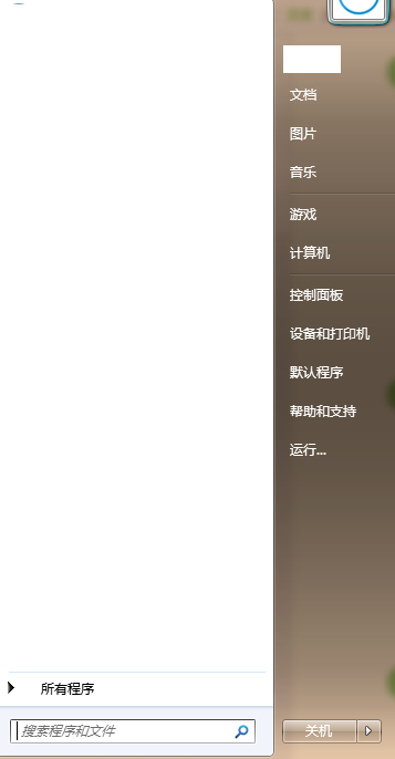 Win7电脑启动后黑屏怎么办?