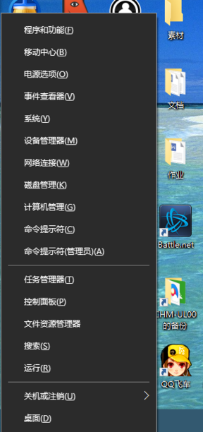 Win10输入法失效？只打英文的解决方法