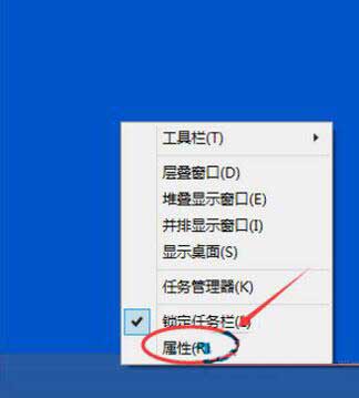 Win10关闭触摸键盘的简单技巧