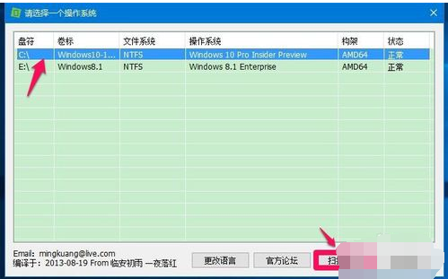 winsxs文件夹清理方法