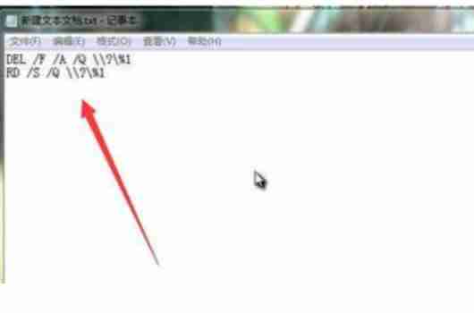 XP系统文件删不掉怎么办？