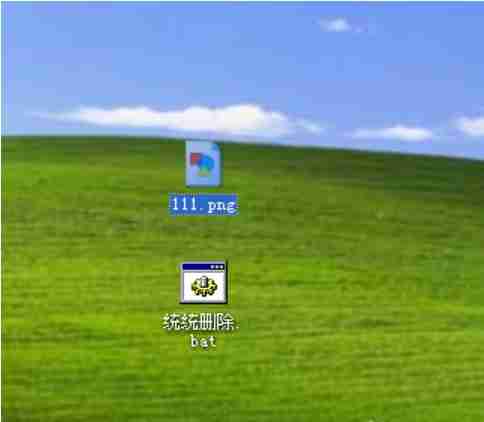 XP系统文件删不掉怎么办？