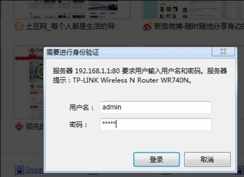 怎样设置无线路由器