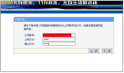 怎样设置无线路由器
