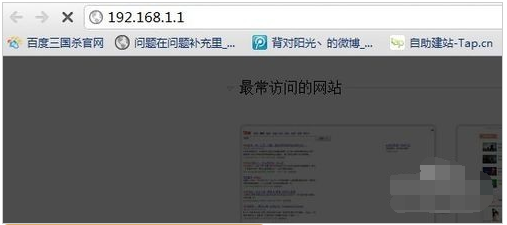 无线路由器设置教程与实用技巧