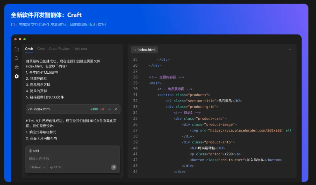 CodeBuddy初体验：微信开发丝滑，VSCode插件却让人抓狂？