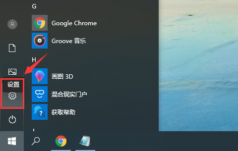 win10专业版更新后变教育版？快来看看解决方法！