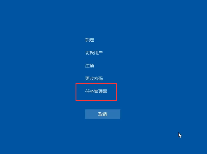 win10开机黑屏仅鼠标？快来看看解决方案