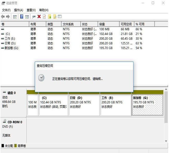 windows11系统磁盘分区的步骤