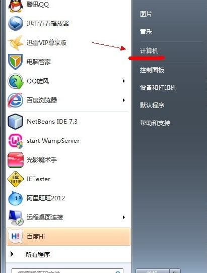 Win7系统如何显示隐藏文件的操作指南