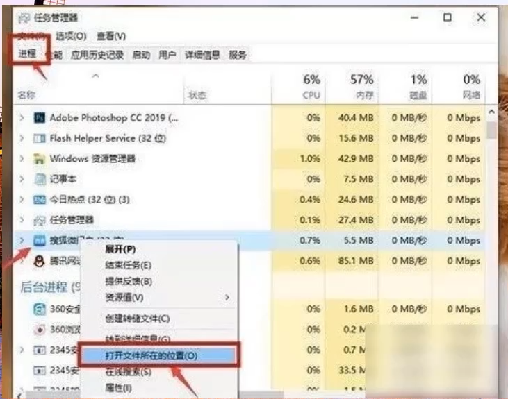 win10彻底清除弹窗广告攻略