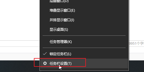 win10任务栏时钟图标消失修复技巧
