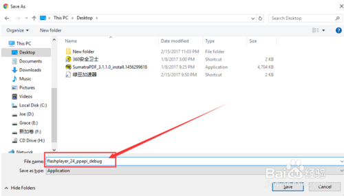 谷歌浏览器adobe flash player不是最新版本该怎么办？