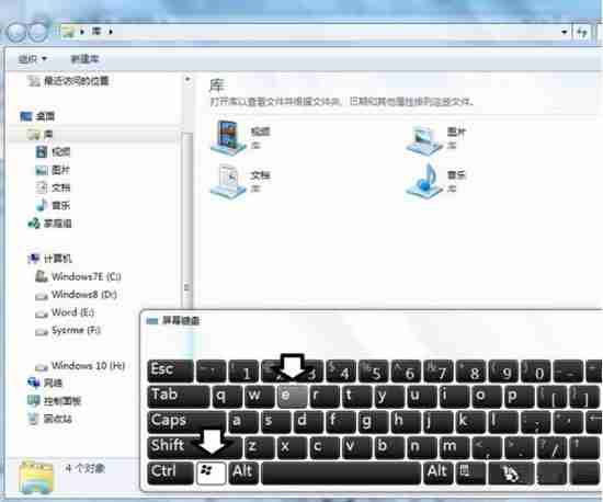 win7电脑提示数据错误循环冗余检查如何解决？