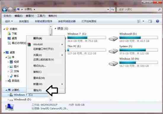 win7电脑提示数据错误循环冗余检查如何解决？