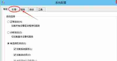 win10不重启怎么进入到安全模式