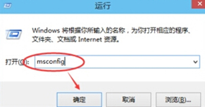 win10无需重启的安全模式进入技巧