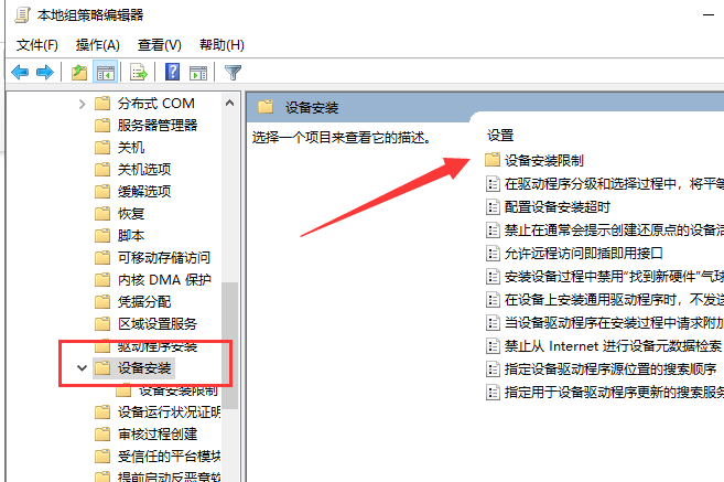 win10显卡驱动安装失败怎么办？要怎么解决？
