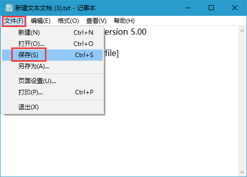 win10系统任务栏无法固定软件图标的解决方法