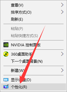 win10任务栏快速调整设置教程