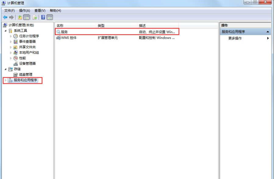 Win7系统提示音频服务器未运行？