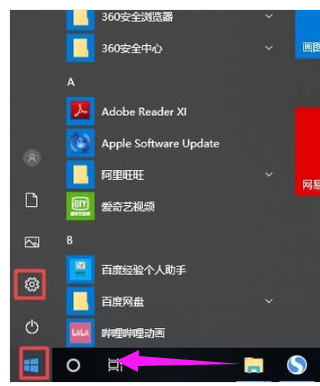 Win10任务栏颜色更改技巧及方法