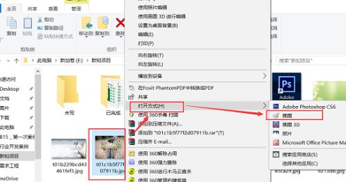 Win10图片太大？教你轻松压缩！