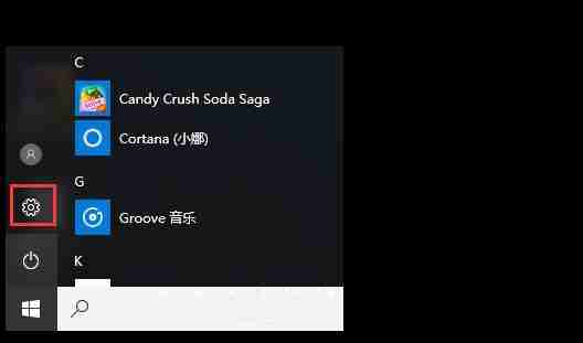 win10系统如何关闭“来自microsoft download、upload host”进程