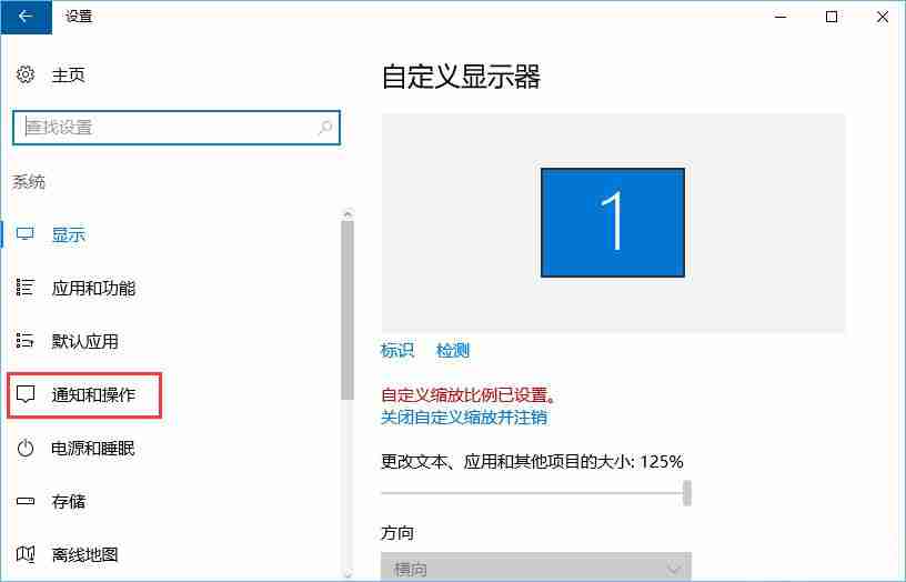 win10系统如何关闭“来自microsoft download、upload host”进程