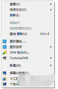 Win10背景自定义图片删除指南
