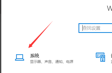 Win10如何将默认安装C盘改到其他盘中