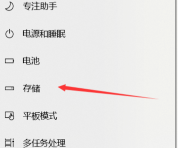 Win10如何将默认安装C盘改到其他盘中