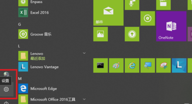 Win10重置Edge浏览器的快速攻略