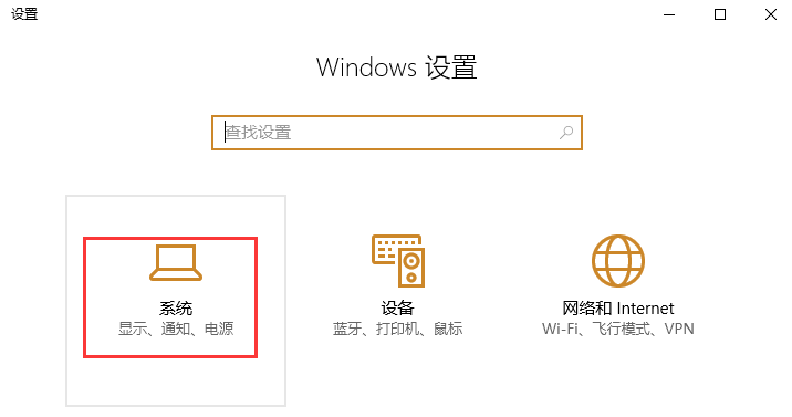 Win10开启USB选择性暂停设置教程