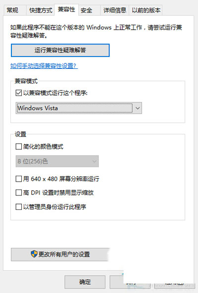 Win10下Matlab7运行时错误解决秘籍
