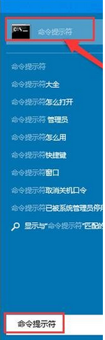 Win10系统0x80070643错误代码怎么解决？