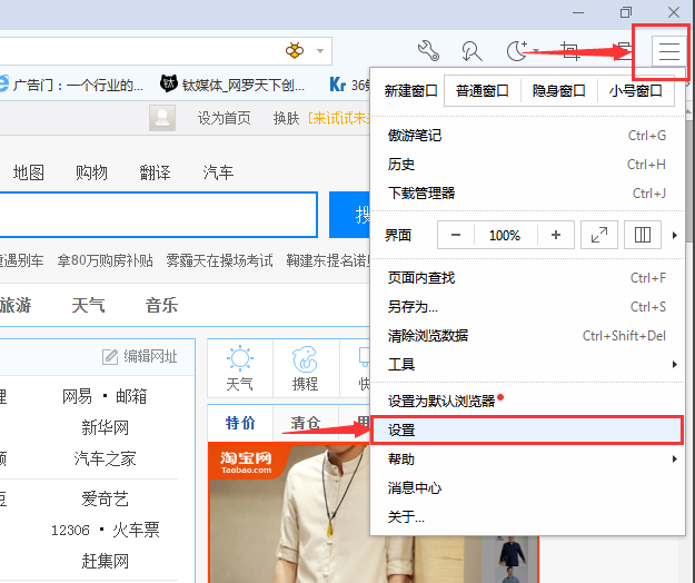 Win10专业版浏览器轻松保存视频小技巧