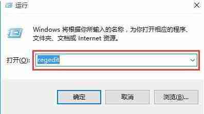 win10电脑搜索框不能用怎么办？