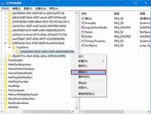 win10电脑搜索框不能用怎么办？