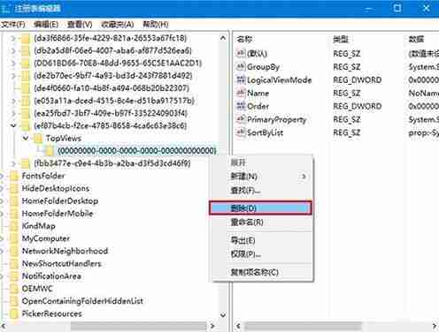 win10电脑搜索框不能用怎么办？