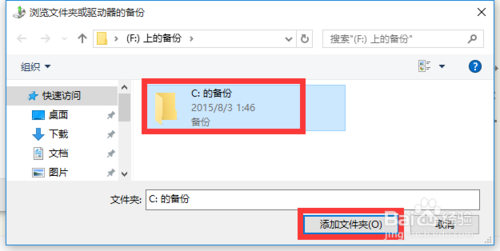 win10专业版下如何恢复还原设置