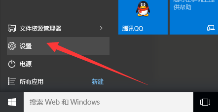 Win10专业版恢复还原设置详细教程