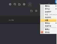 qlv格式怎么转mp4？教你qlv文件转换mp4图文教程