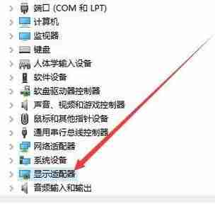 Win10系统怎么回退显卡驱动？