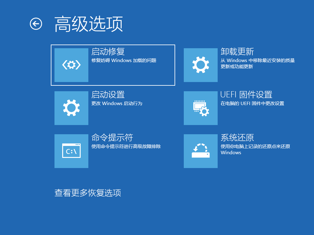 win10srttrail.txt无法开机怎么修复