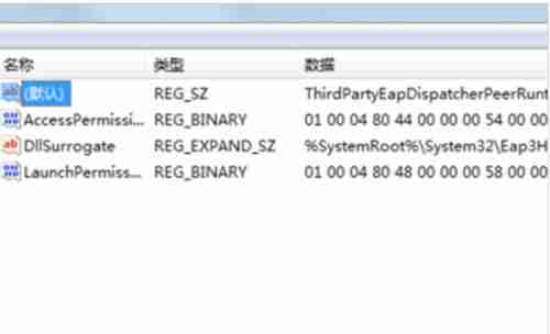 Win7系统提示runtime error怎么办？