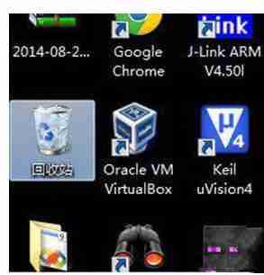 Win10回收站打不开怎么办？