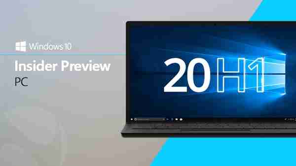 Windows 10 20H1首版18836推送：19H1正式版和19H2今春见
