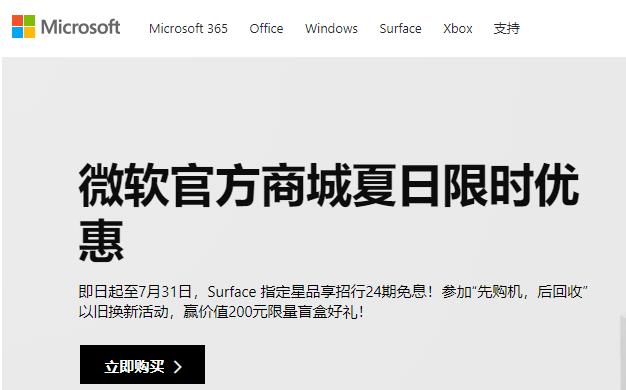 win102004更新未准备好解决攻略