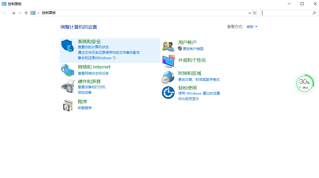 Win10字体位置,几步轻松搞定